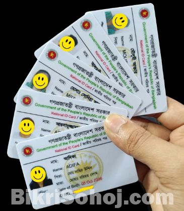 Sifat UV Print সম্পূর্ণ প্রিমিয়াম UV প্রিন্টেড পিভিসি কার্ড